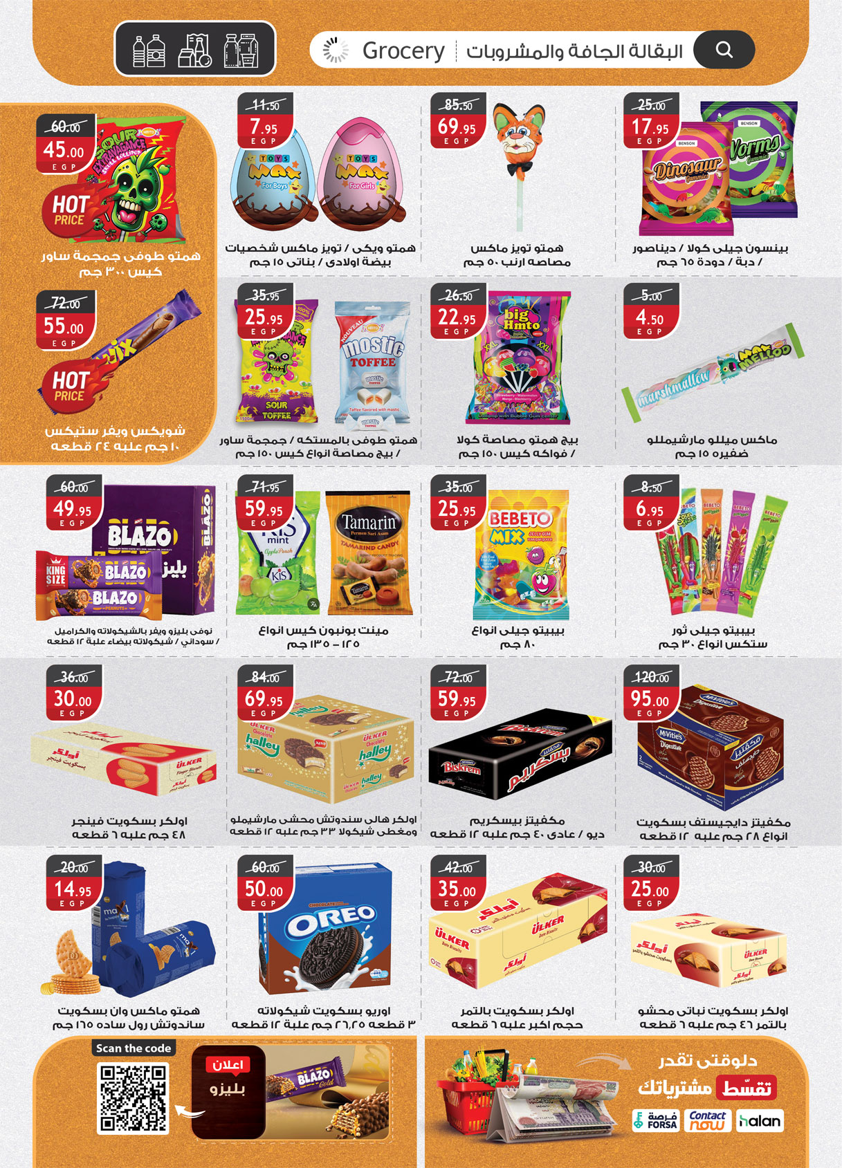 al-raya offers from 18mar to 24mar 2025 عروض الراية من 18 مارس حتى 24 مارس 2025 صفحة رقم 19